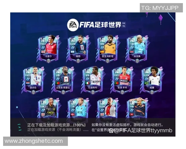 如何办理足球球星卡闪回活动 详解攻略与注意事项